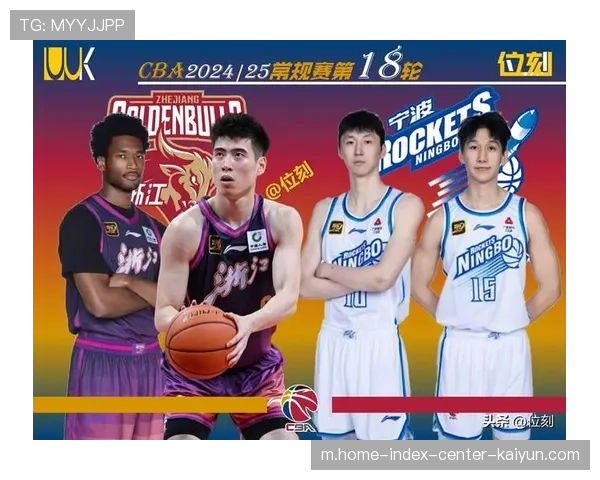 广东内线护框问题持续暴露 对阵新疆丢13个前场篮板