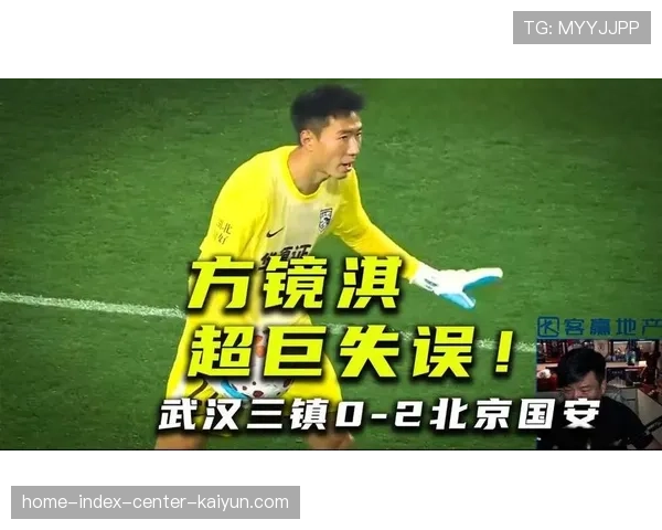 三镇明天与方镜淇后防补强，莫拉注重整体防守组织与阵型紧凑性